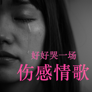 美洲女人性交
